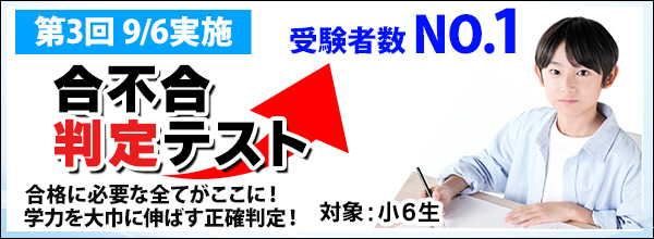 トップバナー