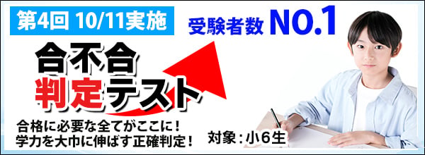 トップバナー