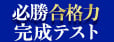 サブバナー
