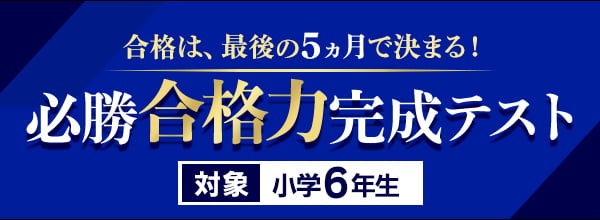 トップバナー
