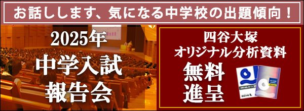 トップバナー