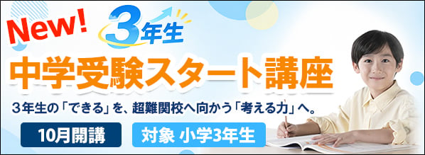 トップバナー