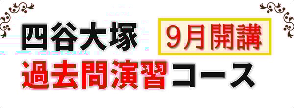 トップバナー