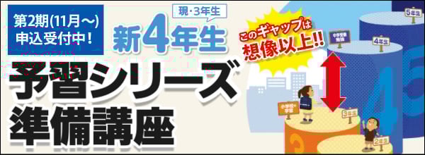 トップバナー