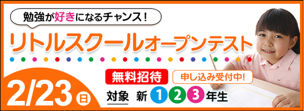 トップバナー