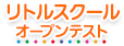 サブバナー