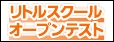 サブバナー