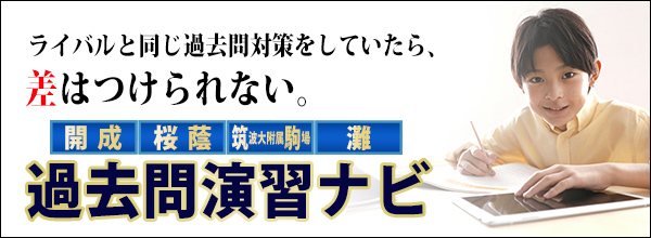 トップバナー