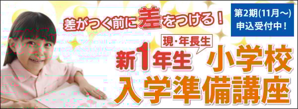 トップバナー