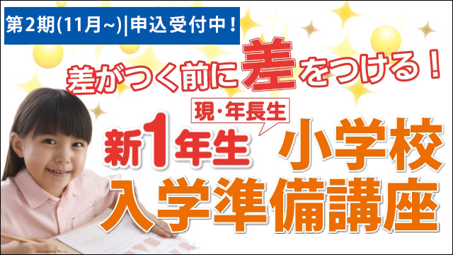 断裁済・未記入 2023年四谷大塚予習ナビ通信小学2年生5月〜1月まで9ヶ月分 断裁済・未記入 2023年四谷大塚予習ナビ通信小学2年生5月