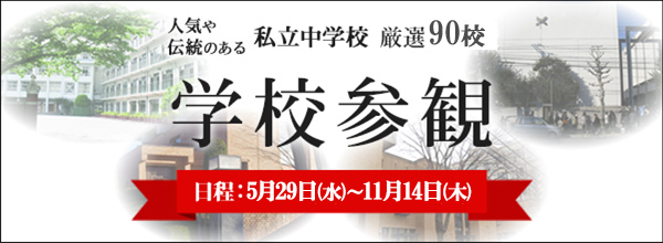 トップバナー