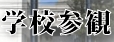 サブバナー