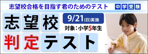 トップバナー