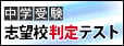 サブバナー