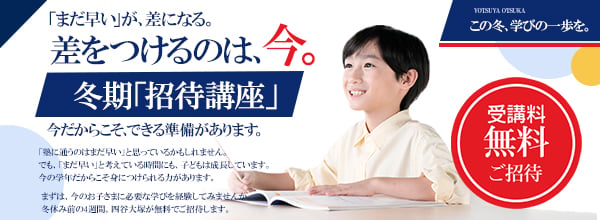 トップバナー
