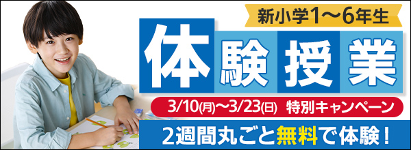 トップバナー