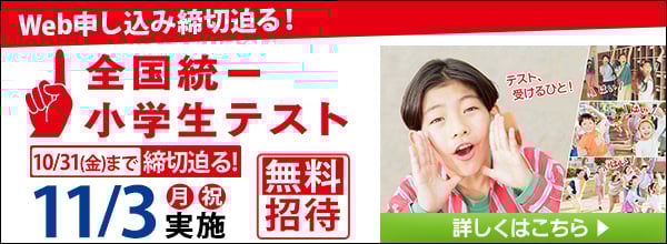 トップバナー