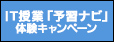サブバナー