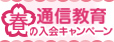 サブバナー