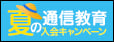 サブバナー