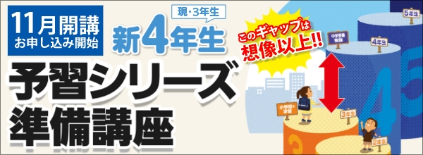 トップバナー