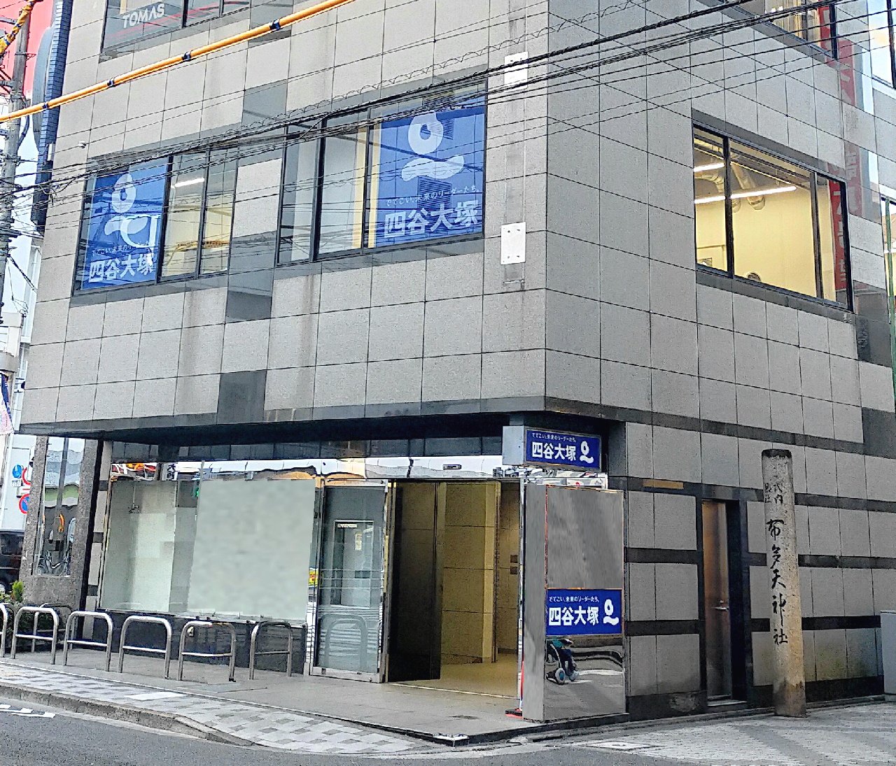 Michelleさま専用四谷大塚 四谷大塚社会 5年 テキスト上下巻セット - メルカリ