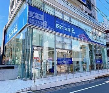 中学受験塾・四谷大塚の個別面談|中学受験の四谷大塚