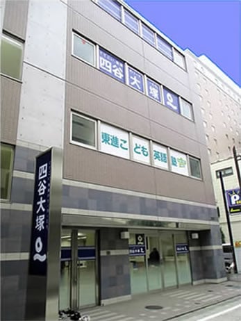 校舎トップイメージ