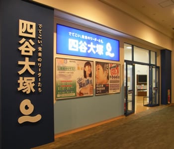 校舎トップイメージ