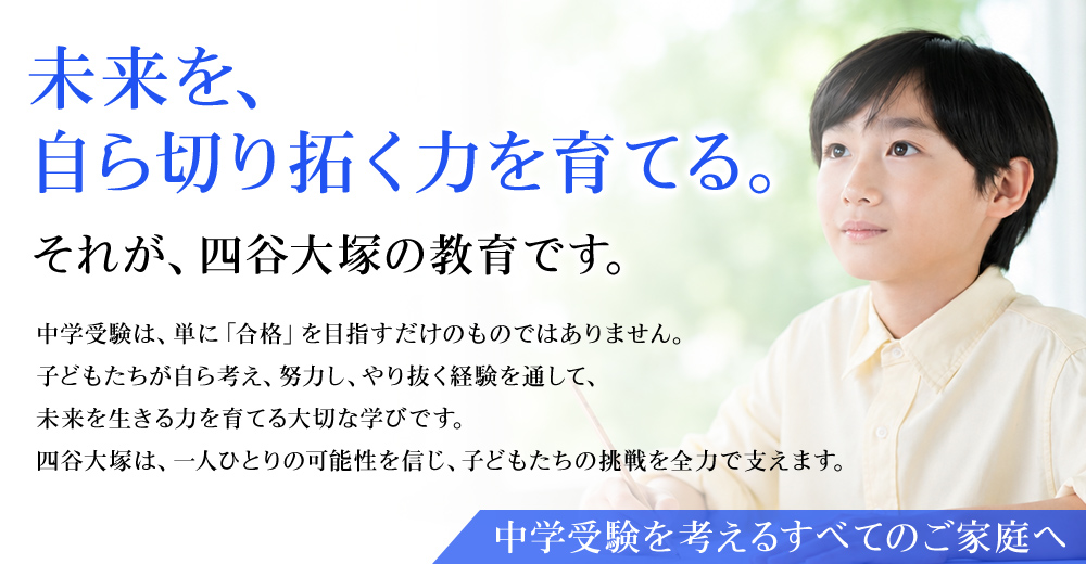 メインビジュアル
