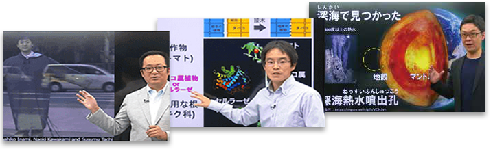 未来発見講座　講座内容イメージ