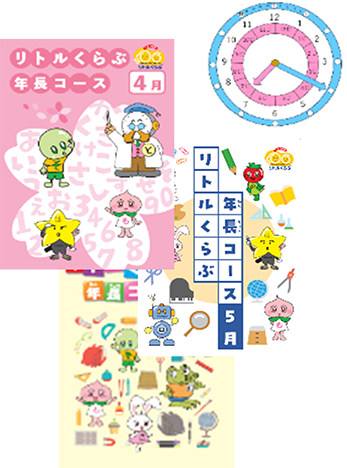 ワークブック