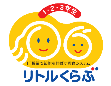 リトルくらぶロゴ
