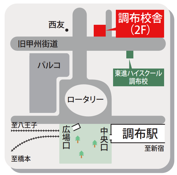 調布校舎地図