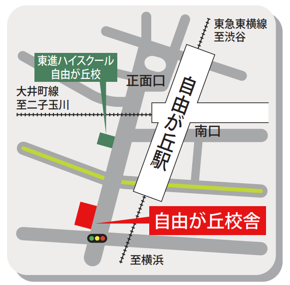 自由が丘校舎地図