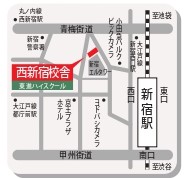 西新宿校舎地図