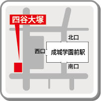 成城学園前校舎地図