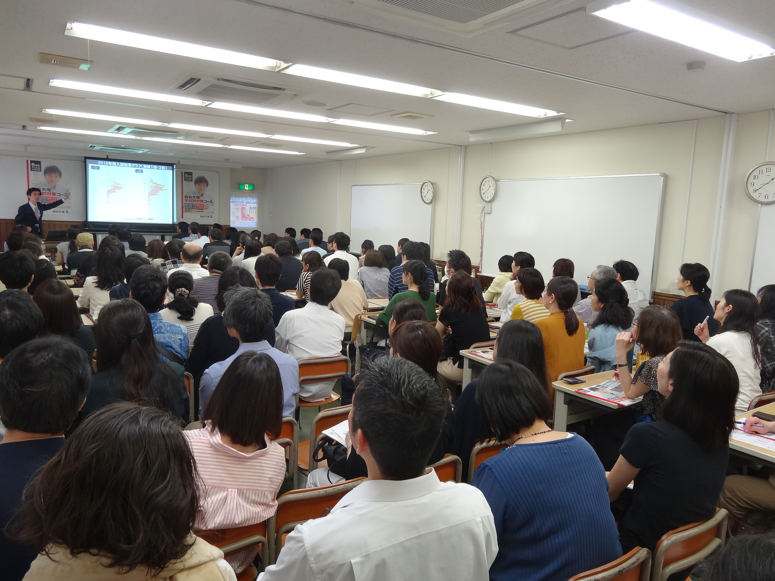 四谷大塚 海城コース 【公式通販】