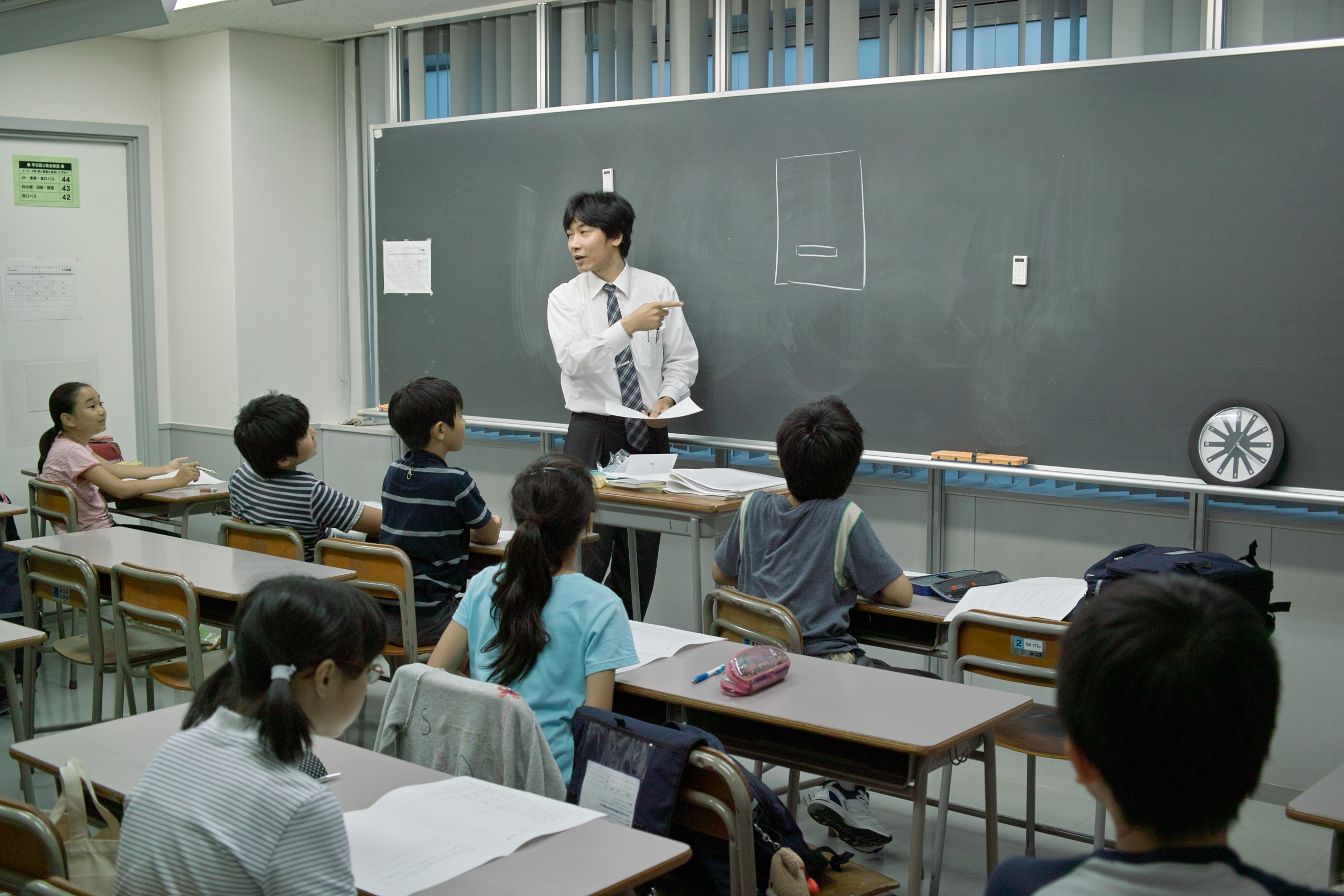 四谷大塚 渋谷校舎｜中学受験の四谷大塚