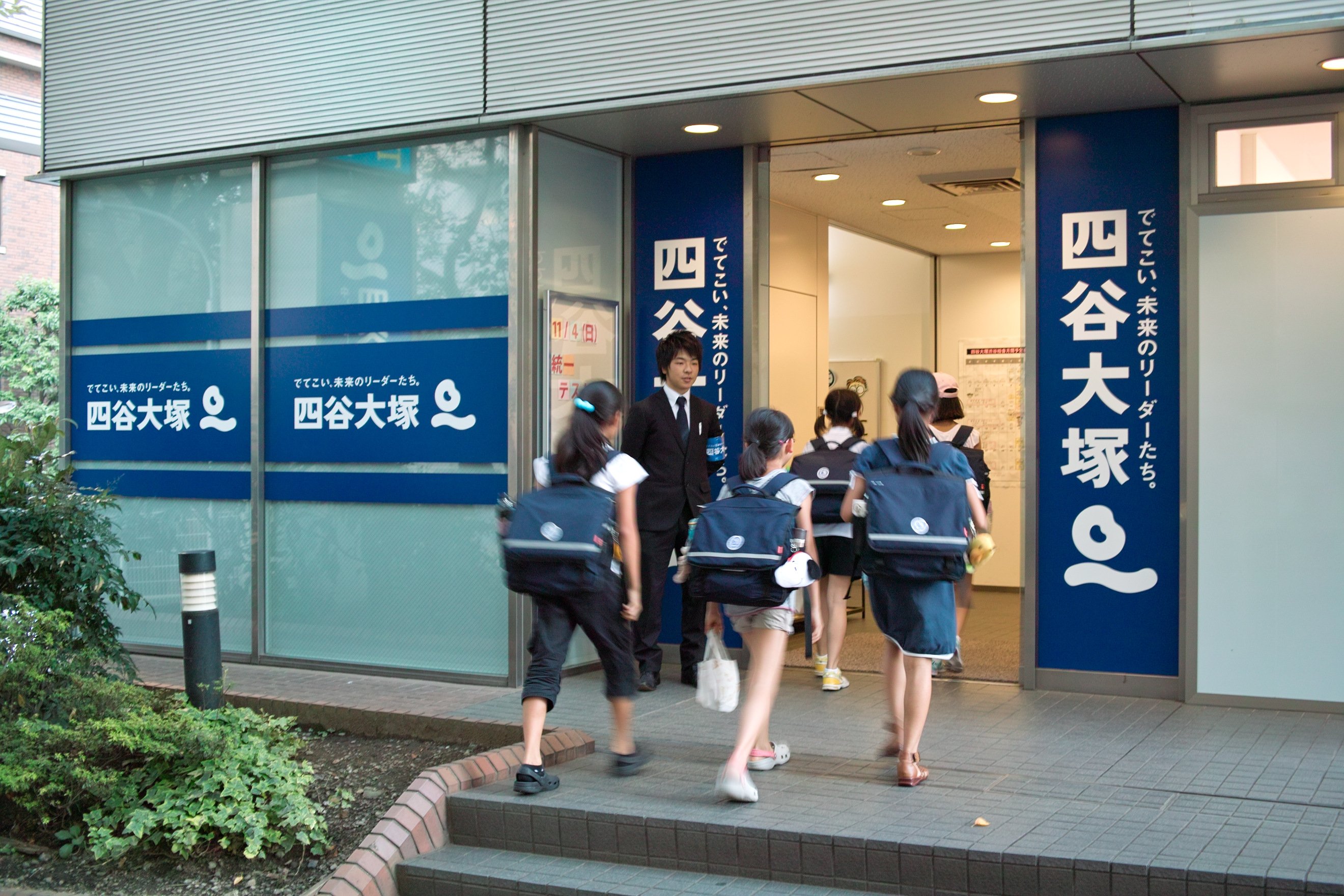 Amazon.co.jp: 四谷大塚 学校別 渋渋コース 渋谷教育学園渋谷