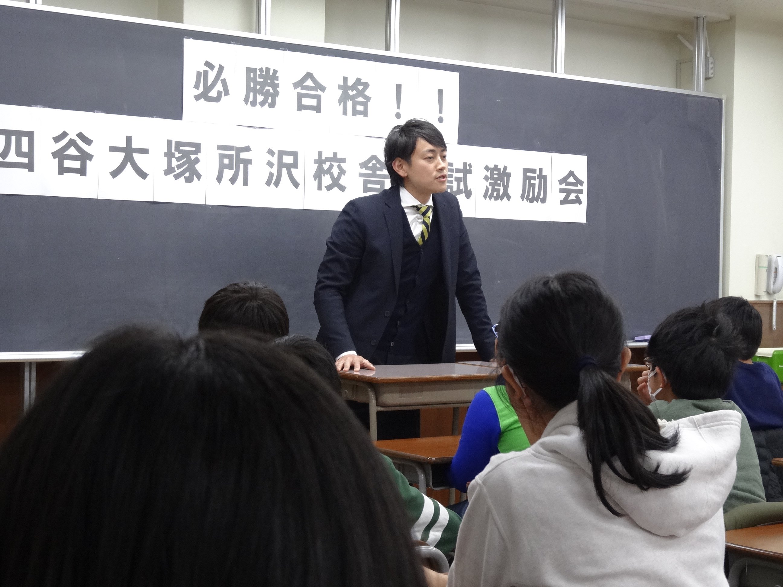 所沢校舎｜中学受験の四谷大塚