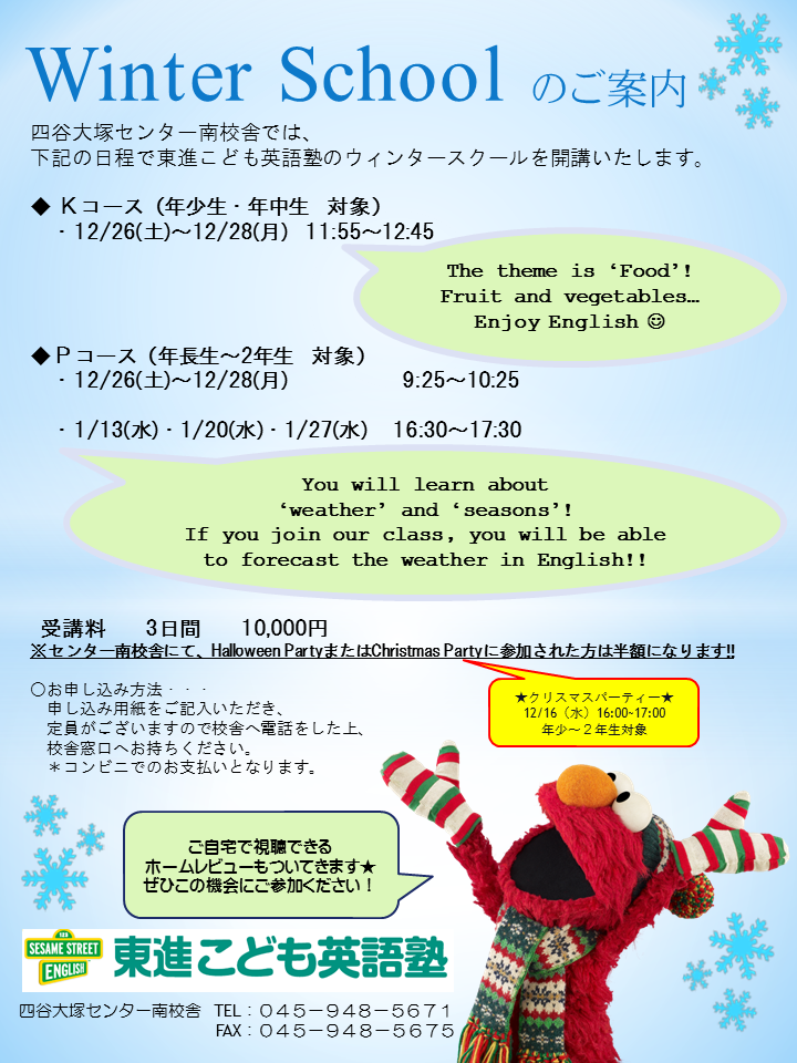 ういんた２０１５