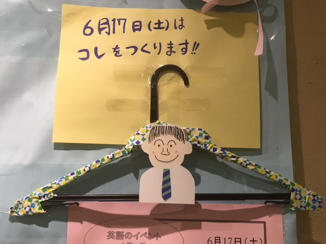 父の日イベント