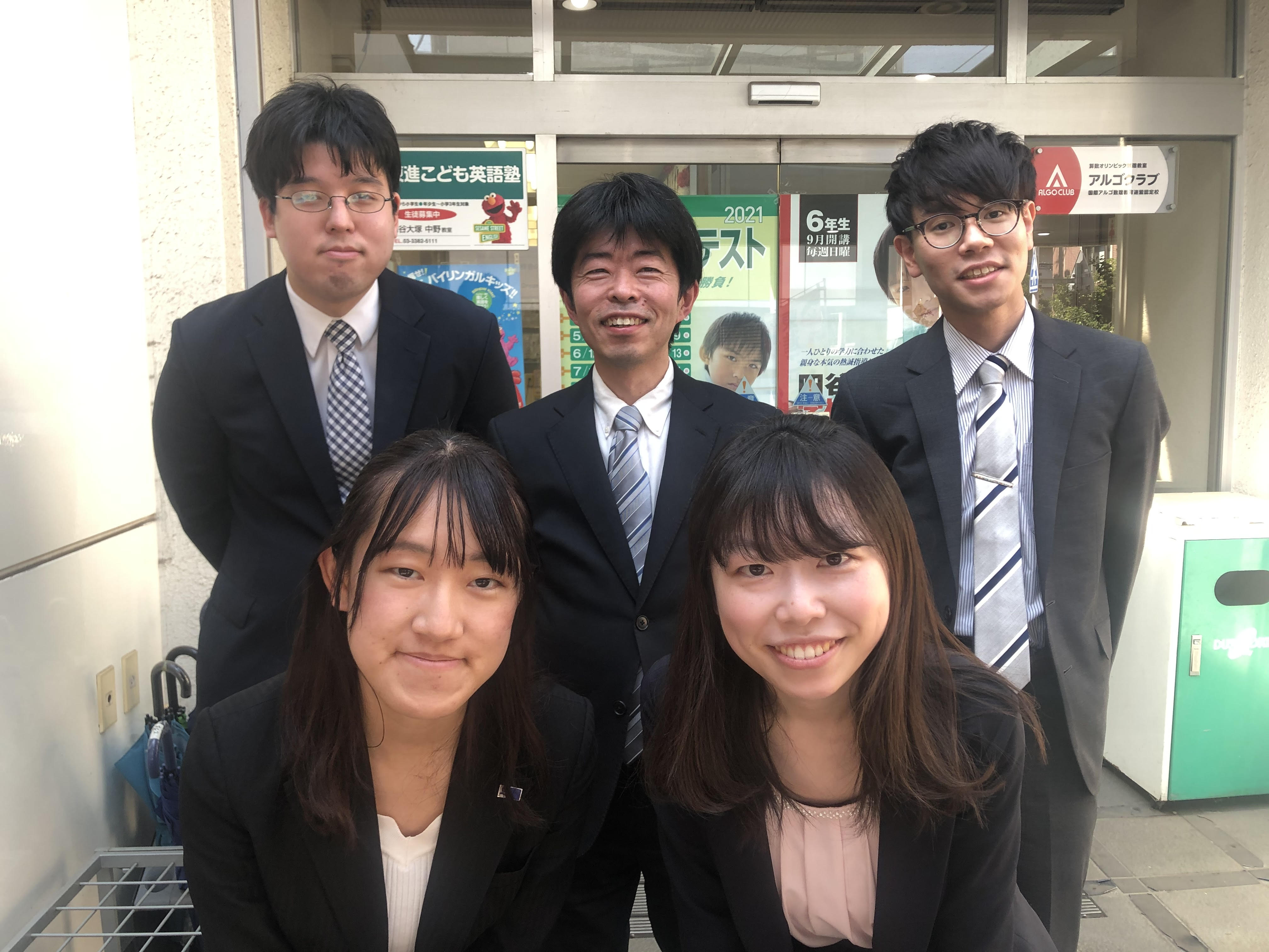 スタッフの画像