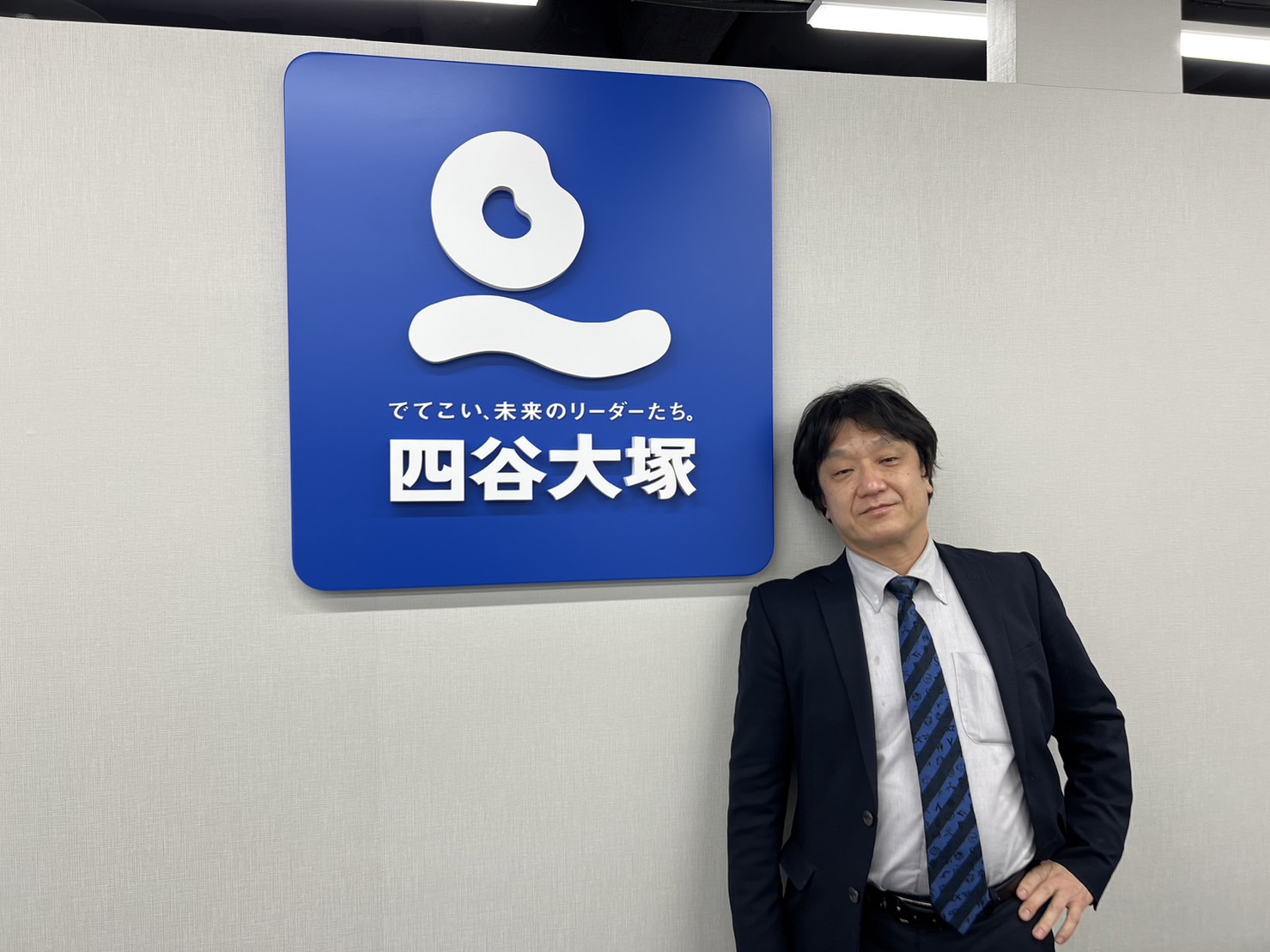 スタッフの画像