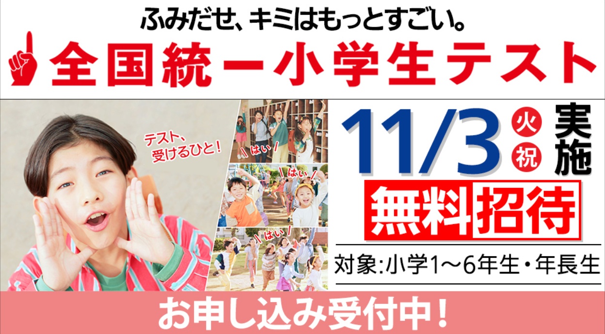 統一見出し