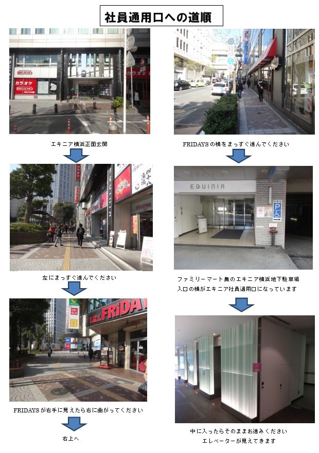 四谷大塚ドットコム 中学受験の四谷大塚 校舎のご案内 | 高田
