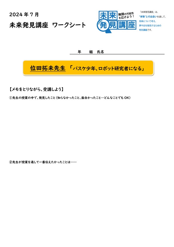 2025年R24編！2025年中学入試総括②（過去40年も踏まえて）受験