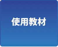 5年生|四谷大塚ドットコム 5年生|四谷大塚ドットコム