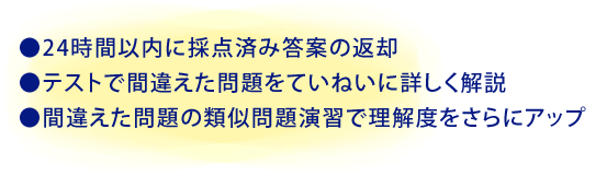 復習ナビの特徴